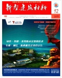 彩钢板建筑火灾特点及防控